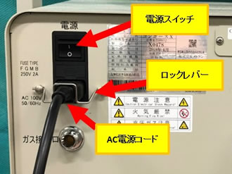 動物用人工呼吸器の電源スイッチ他
