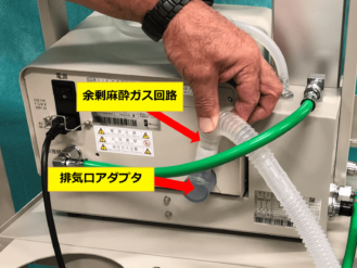 動物用人工呼吸器の排気口アダプタ
