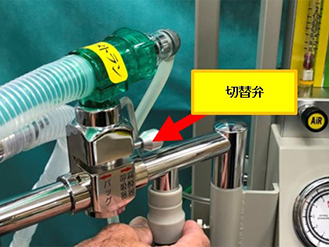 動物用人工呼吸器の切替弁