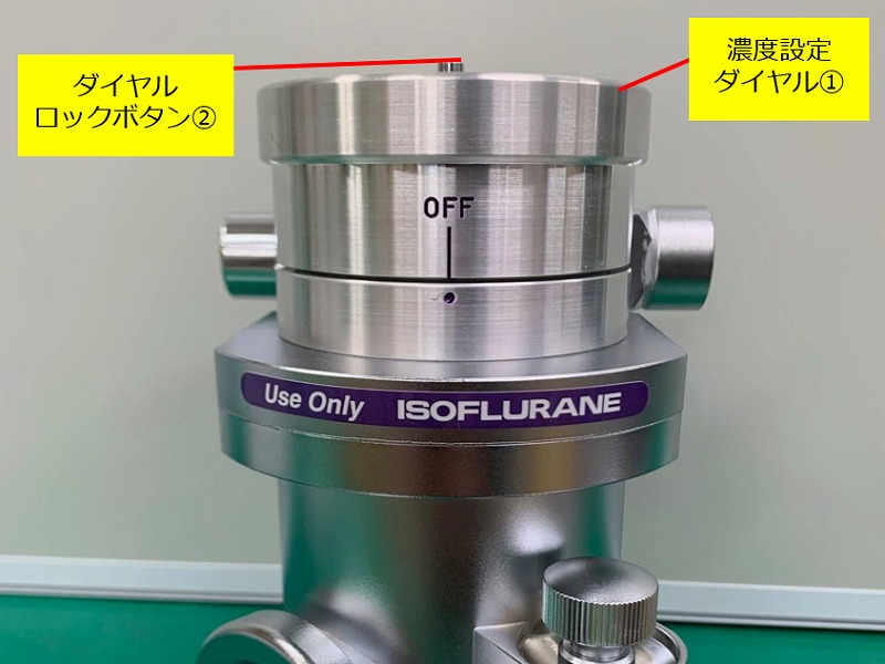 気化器 使用前準備・操作方法