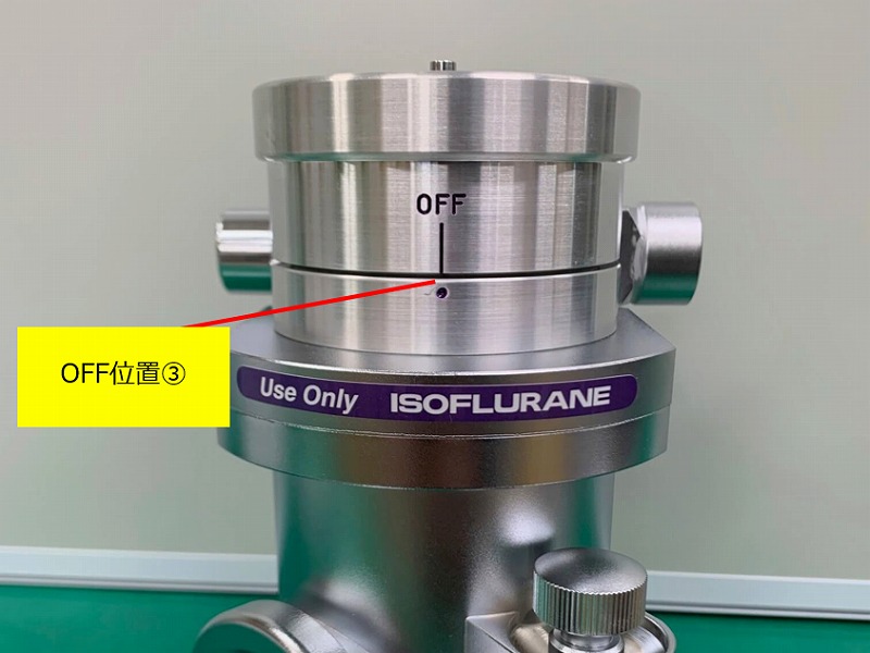 気化器 使用前準備・操作方法