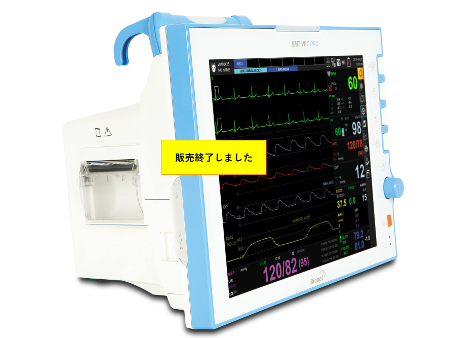 動物用血圧計 “Vet 25”